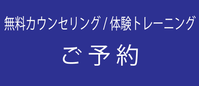 入会とアクセス青スマホ